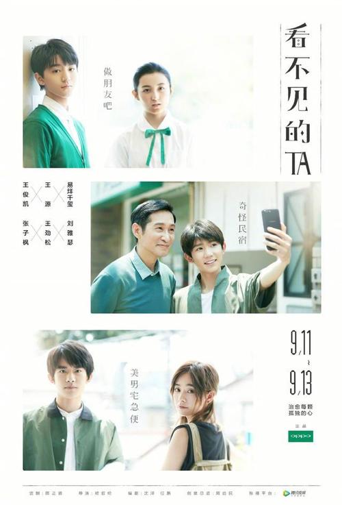 农村办房产证写谁名字